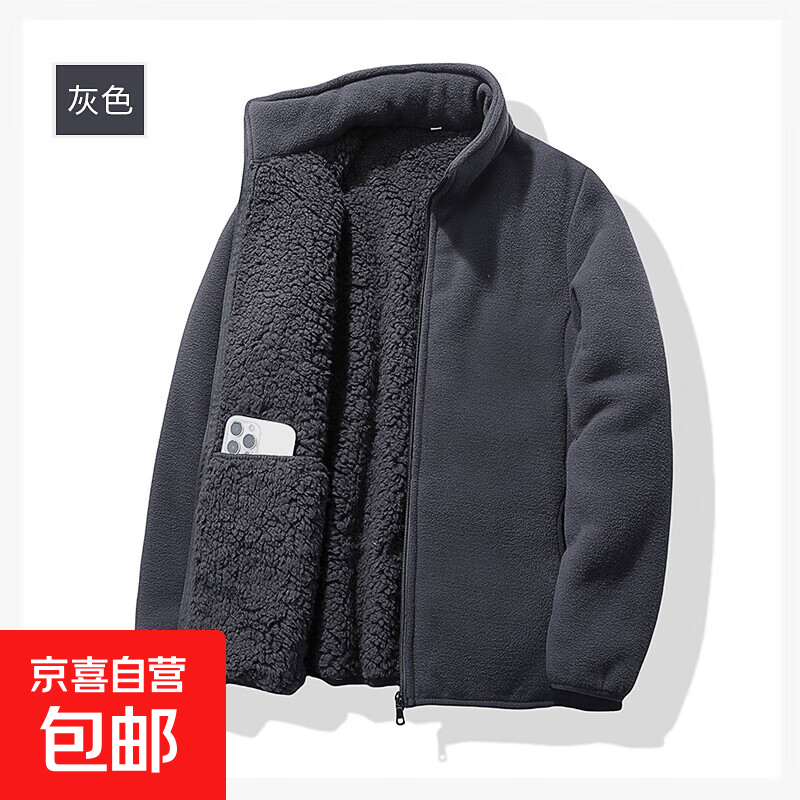 摇粒绒外套男女冬加绒加厚立领开衫防风保暖短款冲锋衣内胆抓绒衣 灰色 2XL 【男士拍大一码】 120-132斤