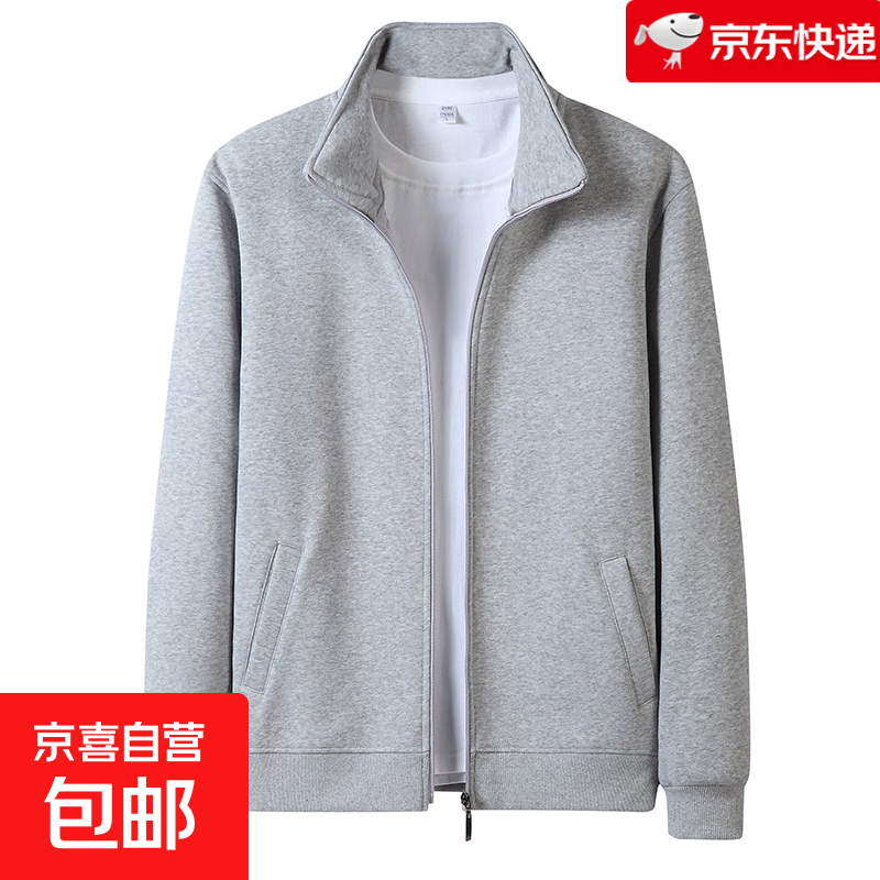休闲运动外套男士秋冬季加绒宽松大码开衫卫衣男拉链立领夹克衫潮 【工厂直销特价清仓】常规浅灰色 2XL 建议体重130-140斤可穿