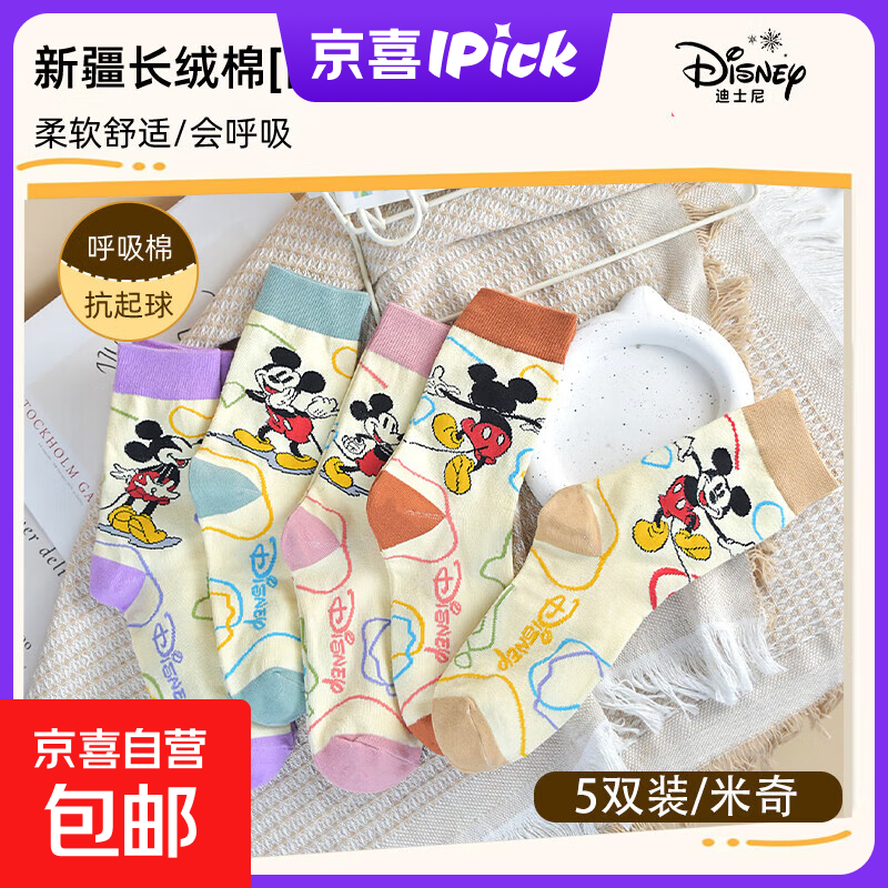 ʿ ͯͲ 9-12 5ɫ5˫ ﶬ 15.9Ԫ 