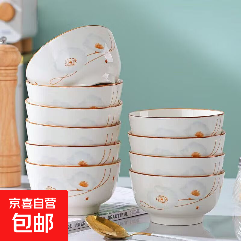 北欧简约陶瓷碗碟套装防摔耐磨大碗拉面碗创意个性碗汤碗饭碗 4.5米饭碗3个