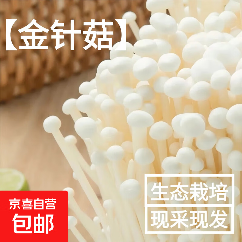 �ֲ��ַ����ʽ��빽��̬������ɫʳƷ����տ��߲˾���ʳ�� 1����250g/���� 0.99Ԫ