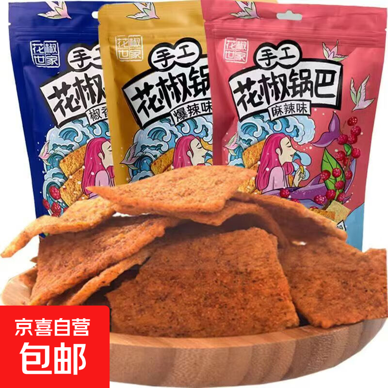 �������ҽ��Ϳ��ֹ���������108g�����ֹ�С�����컳��������ʳƷ 108g*3�� ����ζ+����ζ