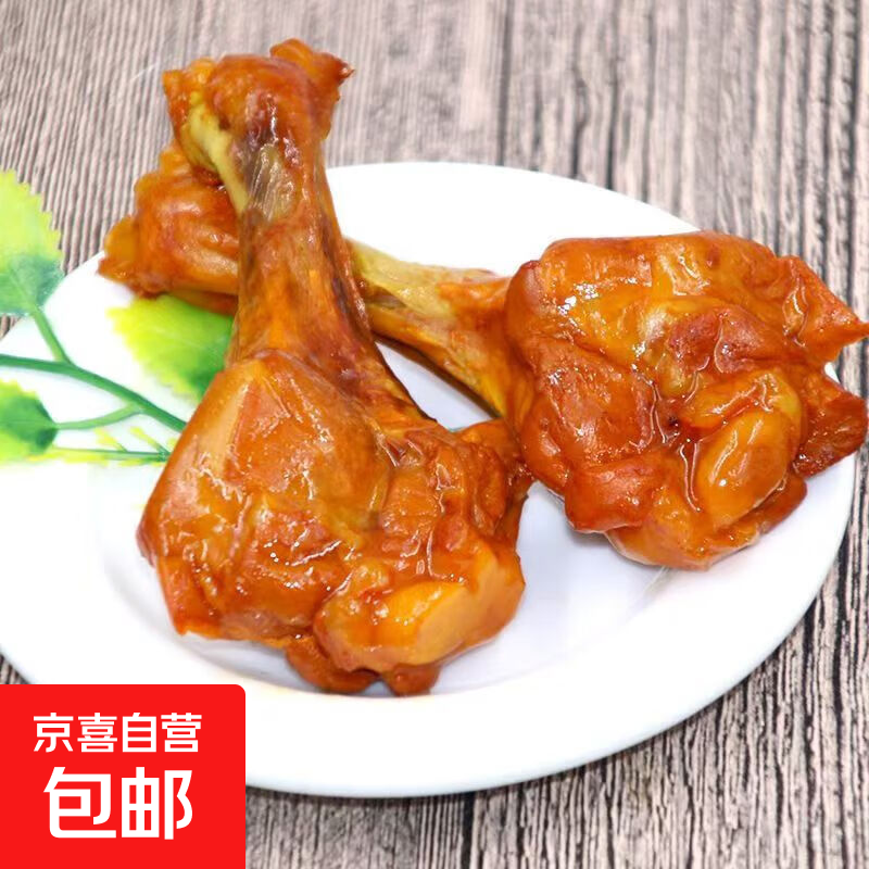 乡巴佬温州风味小腿王40g盐焗鸭翅根真空包装充饥零食小吃宵夜 盐焗乡巴佬鸭翅根（5根）