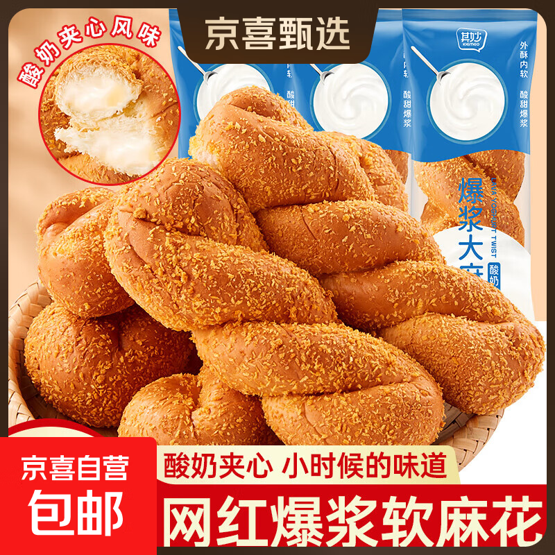 �˶�ƽ�����̴����黨100g����������������óԵ���ʳС�� �������˷ѡ�100g*1�� 1.98Ԫ