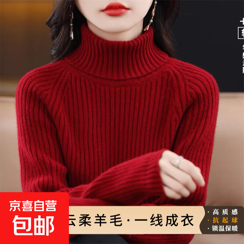 ������ë��ļӺ���ͷë��Ů�ﶬ�¿��ڴ���ë�����֯����ů���� �ƺ�ɫ �Ӻ���ë 2XL �Ƽ����ء�130-140� 49.9Ԫ