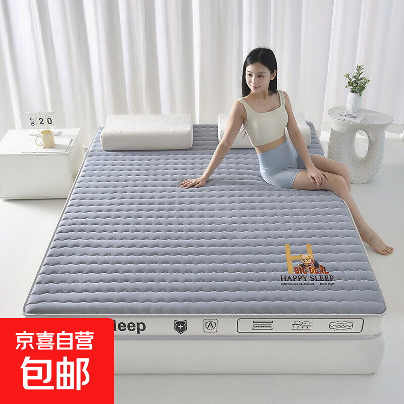 牛奶丝乳胶记忆棉床垫宿舍单人90*190cm垫子榻榻米学生床褥软垫 H熊--灰-6cm 90*200cm