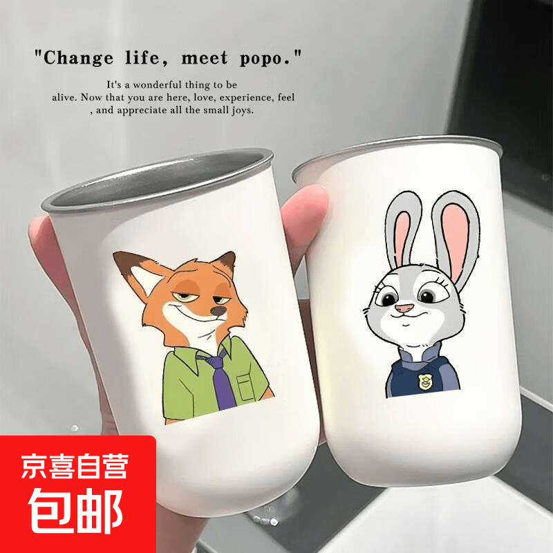 304不锈钢漱口杯ins情侣可爱搞怪卡通洗漱牙缸防摔不发霉刷牙杯子 狐狸【1个装】