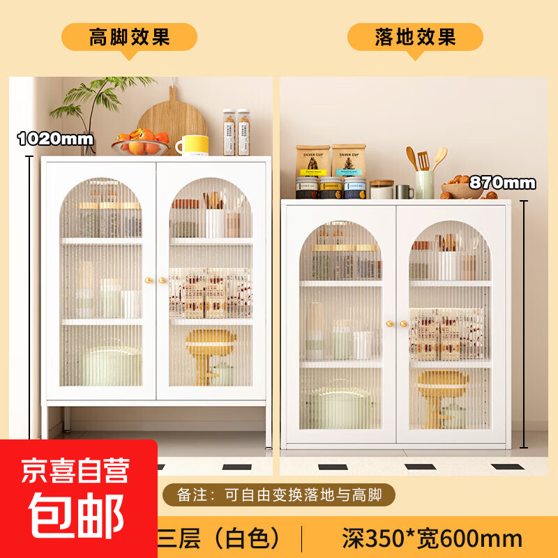 ���Ʋͱ߹�ǽһ�尫���������ܿ�����ˮ���������ɼ��÷����� �����ɫ�Կ������š�60cm���� ����ؿ�վ�� ��׼�� 200.6Ԫ(������)