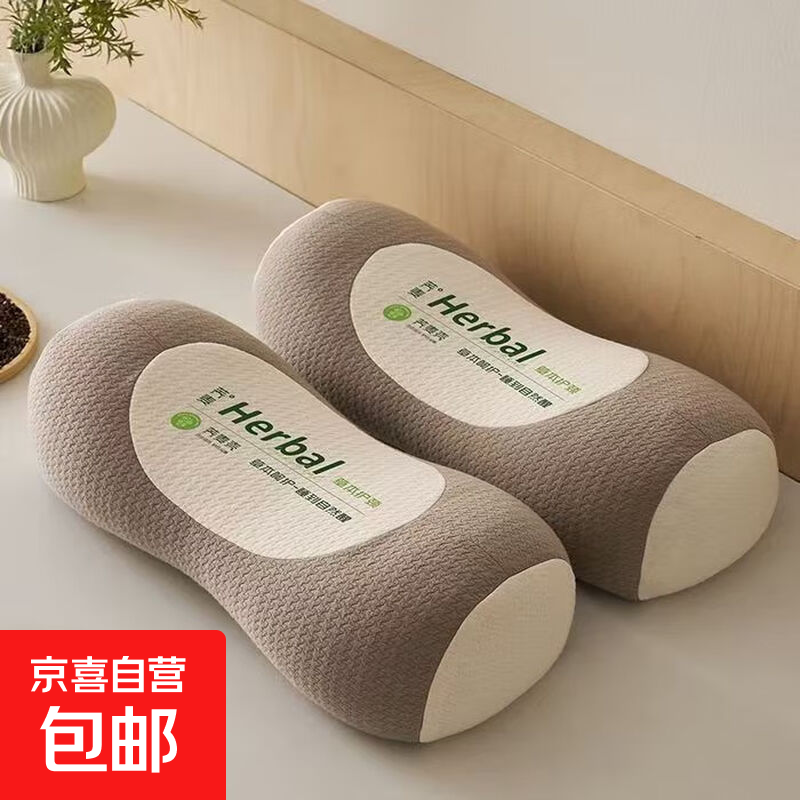 荞麦枕头护颈椎助睡眠单人颈椎专用枕头枕芯成人学生圆柱牵引腰椎 荞麦元宝枕头 单只 咖色 40cm*15cm *10