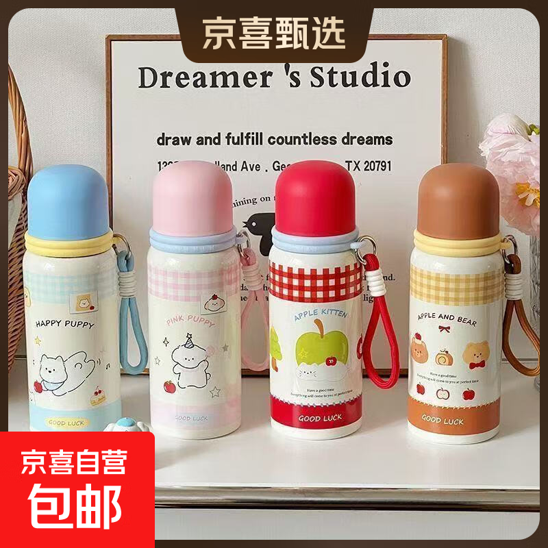 可爱吸管保温杯304不锈钢高颜值女生水杯便携ins风学生喝水杯子 粉色600ml