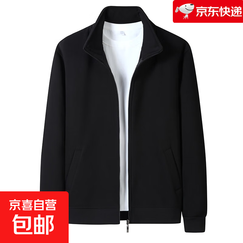 休闲运动外套男士秋冬季加绒宽松大码开衫卫衣男拉链立领夹克衫潮 【工厂直销特价清仓】常规黑色 5XL 建议体重175-185斤可穿