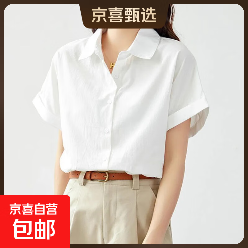 港风通勤职业短袖衬衫女2026夏季今年最新款休闲宽松百搭半袖衬衣 7109白色 短袖衬衫 M (推荐【95-110斤】)