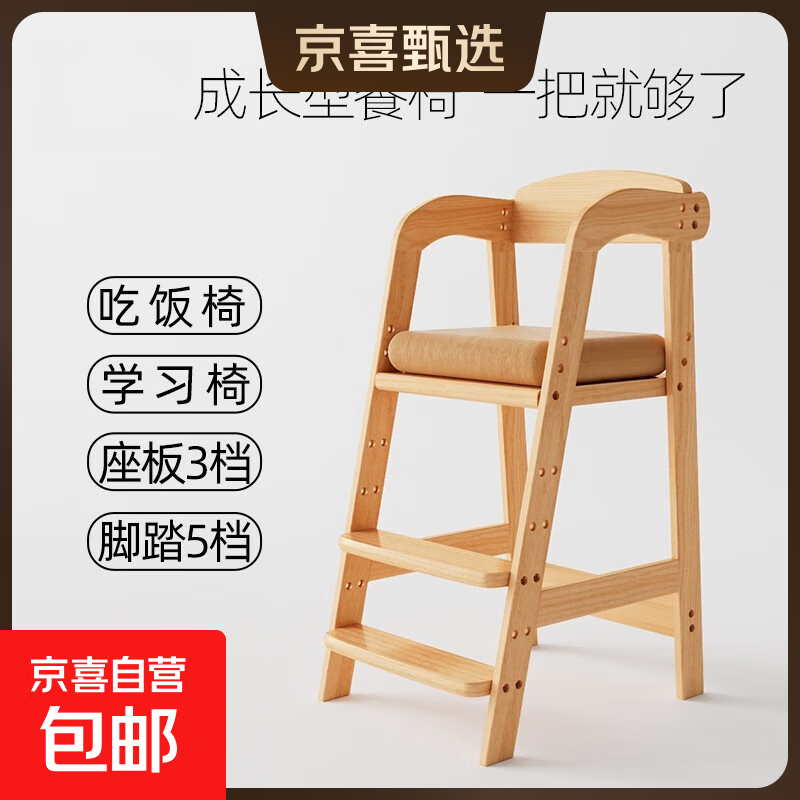 ��ͯ����ʵľ�ɳ��δ󱦱�������ѧϰ�ο������߽����γԷ����� ����ɫ-ǳ��ɫ���� 204Ԫ