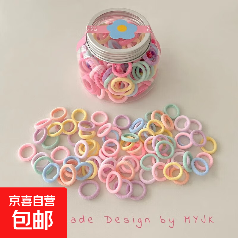 儿童不伤发拇指橡皮筋毛巾圈女童扎头发圈高弹力皮筋宝宝头绳发饰 粉嫩色【罐装100条】