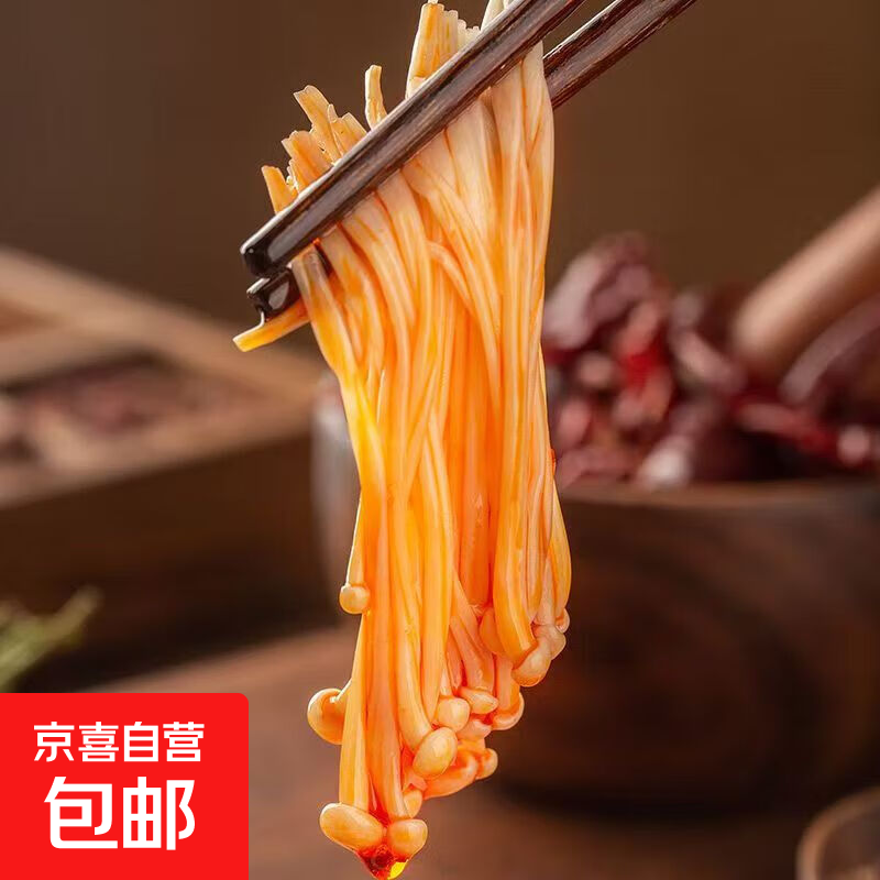 香辣金针菇小零食开袋即食下饭神器办公室休闲零食 6袋（10g/袋）