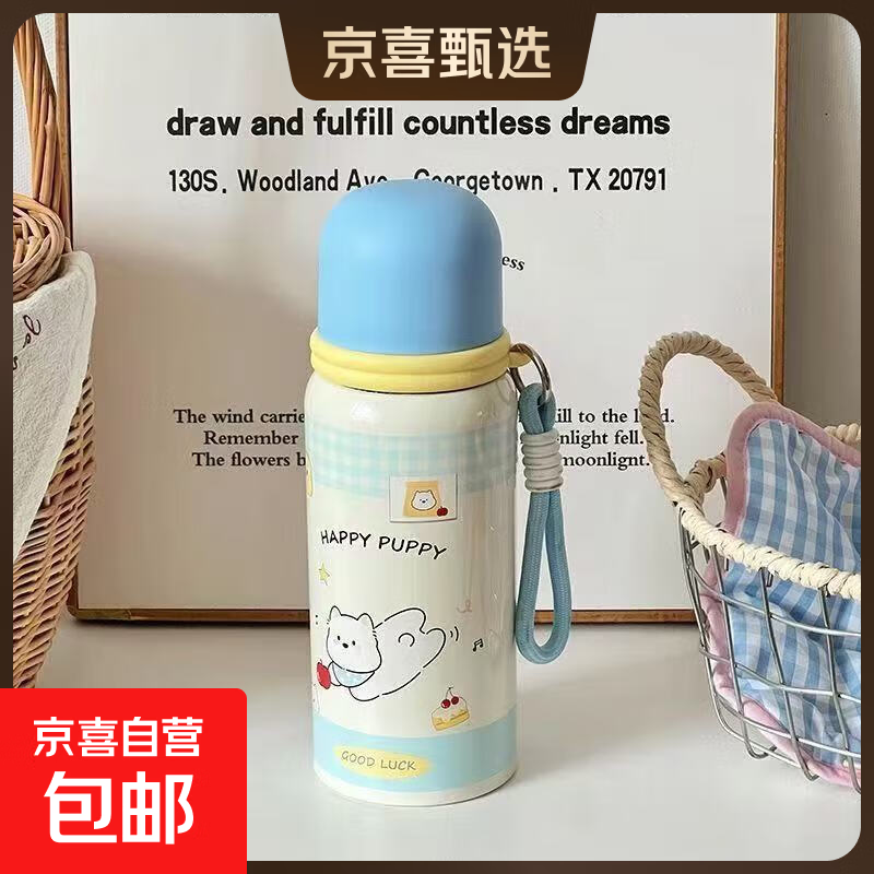 可爱吸管保温杯304不锈钢高颜值女生水杯便携ins风学生喝水杯子 蓝色600ml