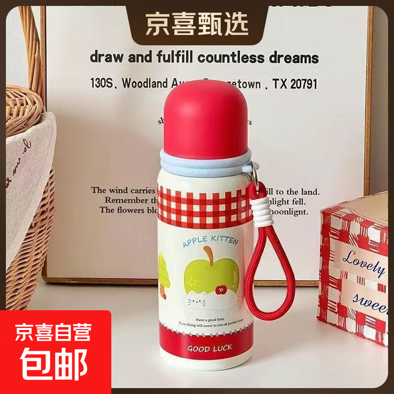 可爱吸管保温杯304不锈钢高颜值女生水杯便携ins风学生喝水杯子 红色600ml