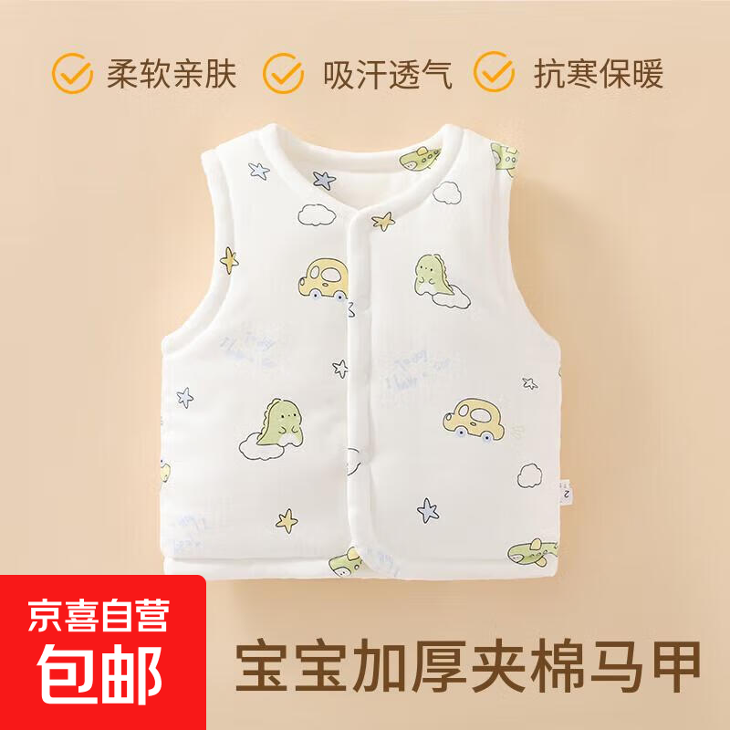 ���ڲ�����Ӥ�����ױ�����װ�ﶬ���Ӻ��·���ͯ�����������Ůͯ�޿��米�� 5979С���� ���б��Ƽ��� 80 ���Ƽ�9-12���� �ο�������롿 23.7Ԫ