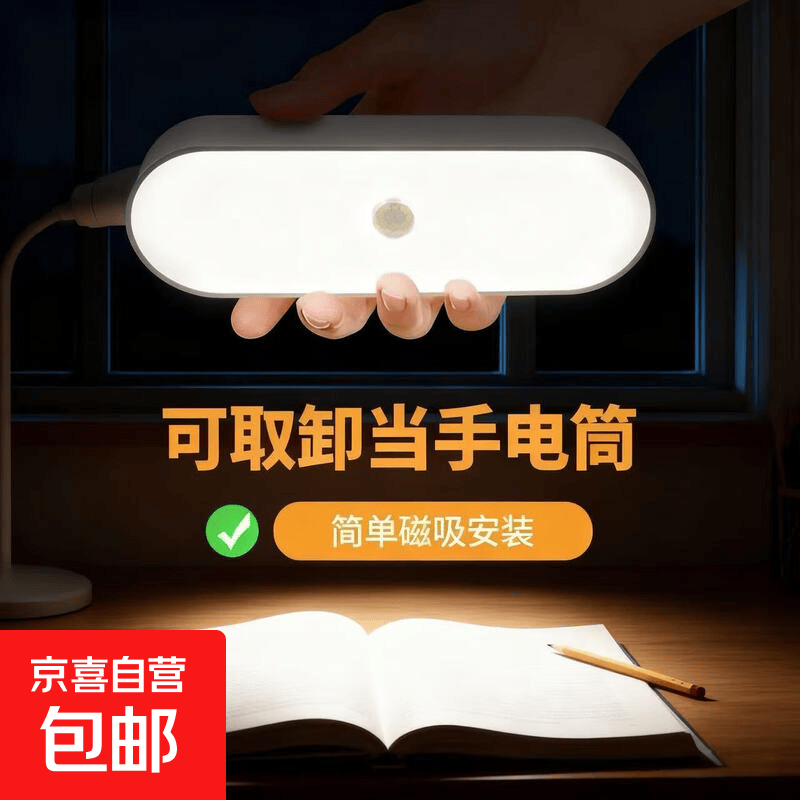 充电款人体感应灯夜间自动亮灯家用走廊过道长条小夜灯七彩氛围灯 长条按键【三色无极调光】 0.5-3W