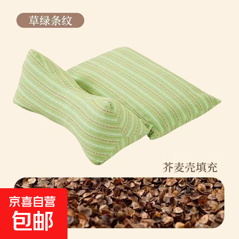 荞麦护颈枕助眠肩颈支撑颈椎枕草本枕头荞麦三角枕头组合可拆洗 草绿色条纹 单只 荞麦枕头 36cm*14cm +34*25