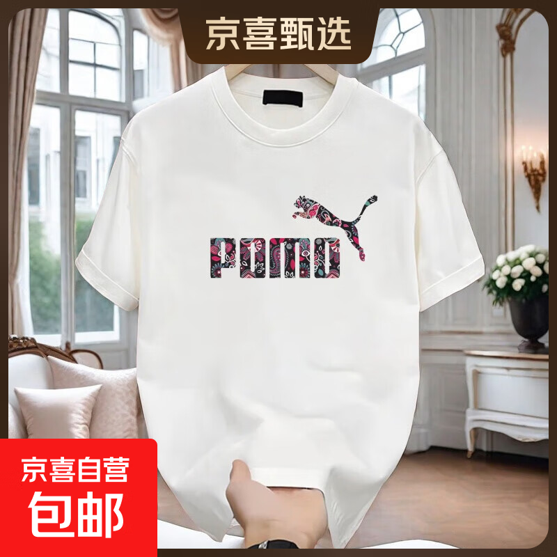 2025夏季重磅纯棉美式痞帅男女款短袖T恤青年ins潮牌街头宽松百搭 白色 XL