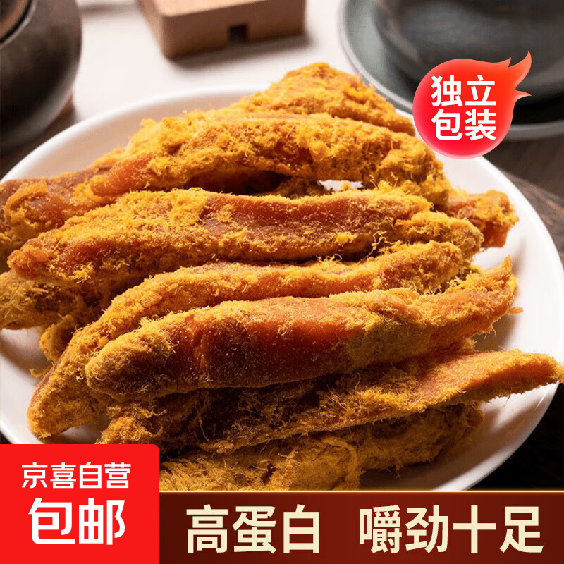 高蛋白鸡胸肉条香辣味五香味鸡肉干休闲零食解馋饱腹夜宵充饥零食 手撕鸡肉条 五香味 50g*1包