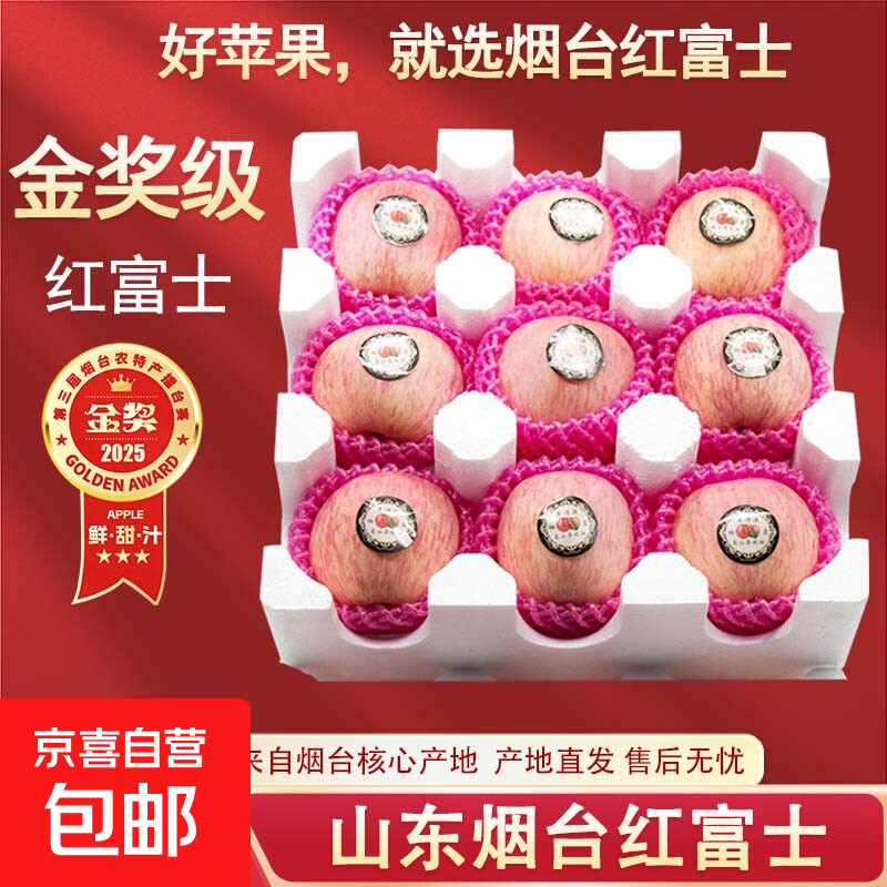 ���ڲ���������ɽ����̨�츻ʿ��ϼƻ������ˮ������������ϼƻ����ƻ�� �츻ʿ75mm����5�ﾻ��4.5�� 39.84Ԫ��2��(��19.92Ԫ/��)