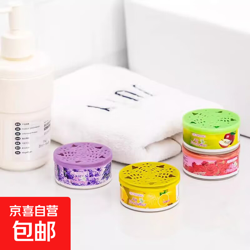 快快！可以拍2单！ 0.5亓！固体空气清新剂 领： - 线报酷