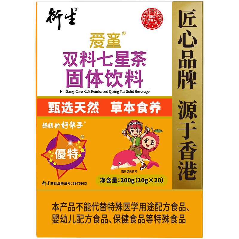 历史价格查询软件|清火/开胃商品价格走势分析|清火开胃历史价格查询软件哪个好用