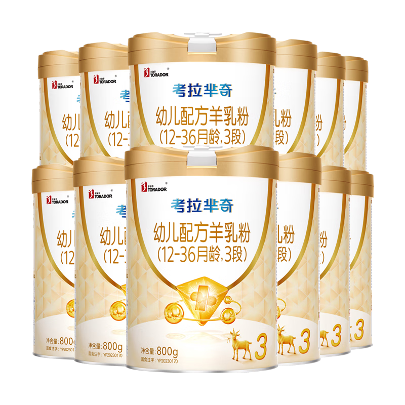 可诺贝儿（CANOBEL）考拉芈奇多加多幼儿配方羊乳粉3段 1-3岁羊奶粉3段 800g 【送350g*2】考拉3段800g*12