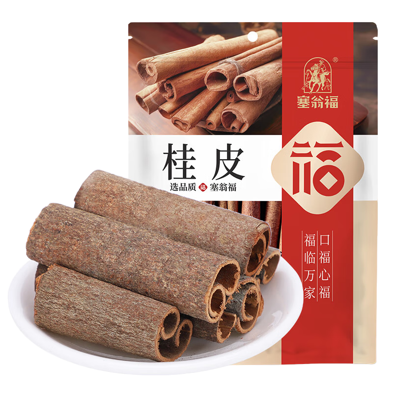 塞翁福 桂皮50g 香辛料 大料肉桂香料卤料火锅底料调味品干货