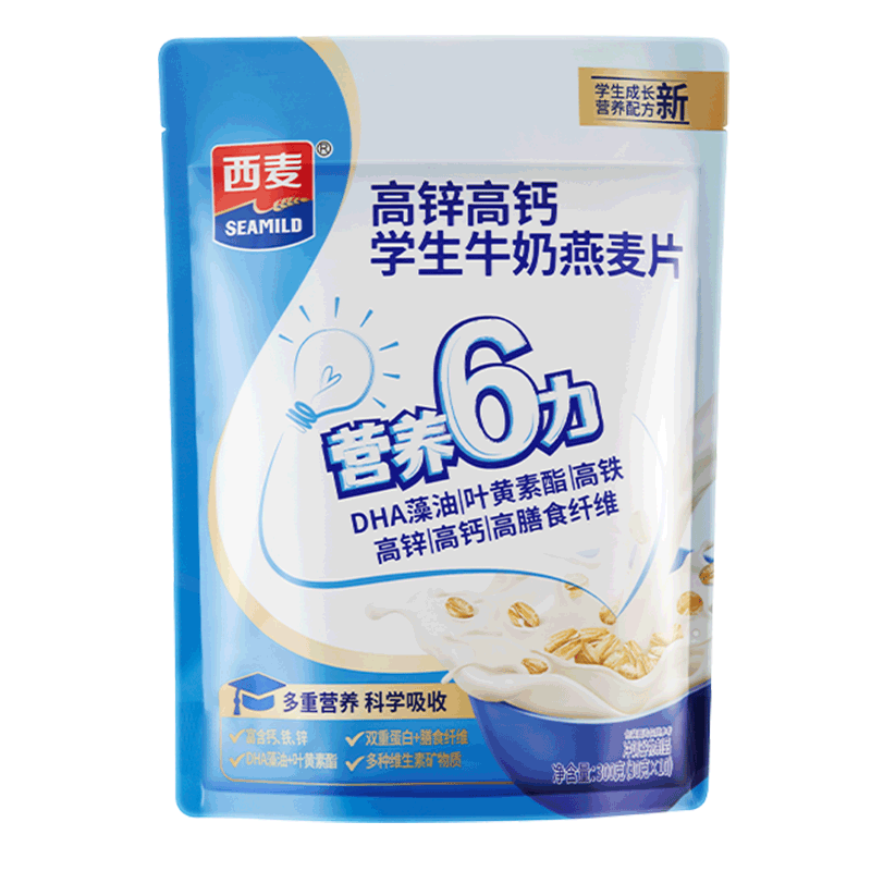西麦高锌高钙学生牛奶燕麦片300g营养谷物早餐代餐即冲即食