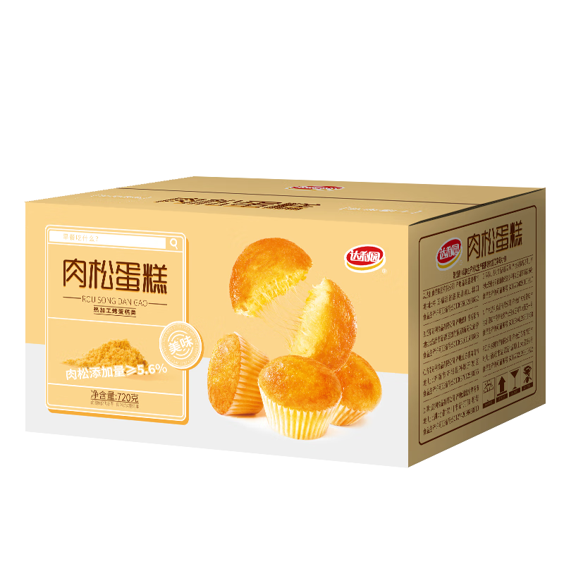 查看京东糕点点心历史价格|糕点点心价格走势图