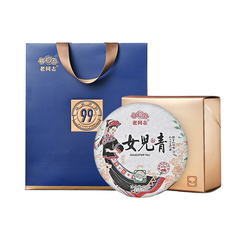 老同志普洱生茶綠色方圓女兒青生普勐海海灣茶業(yè)鄒炳良普洱黑茶生普茶餅 2023年495g盒裝99g*5餅