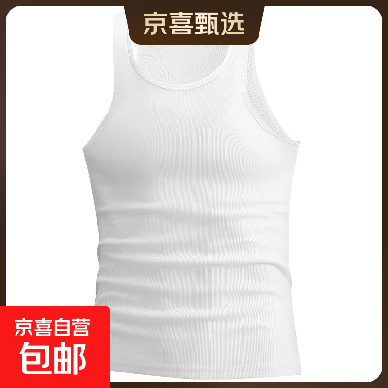 纯棉跨栏男士背心男夏季运动无袖t恤男高级感健身马甲打底衫薄款 1件装】白色 3XL 推荐150-180斤