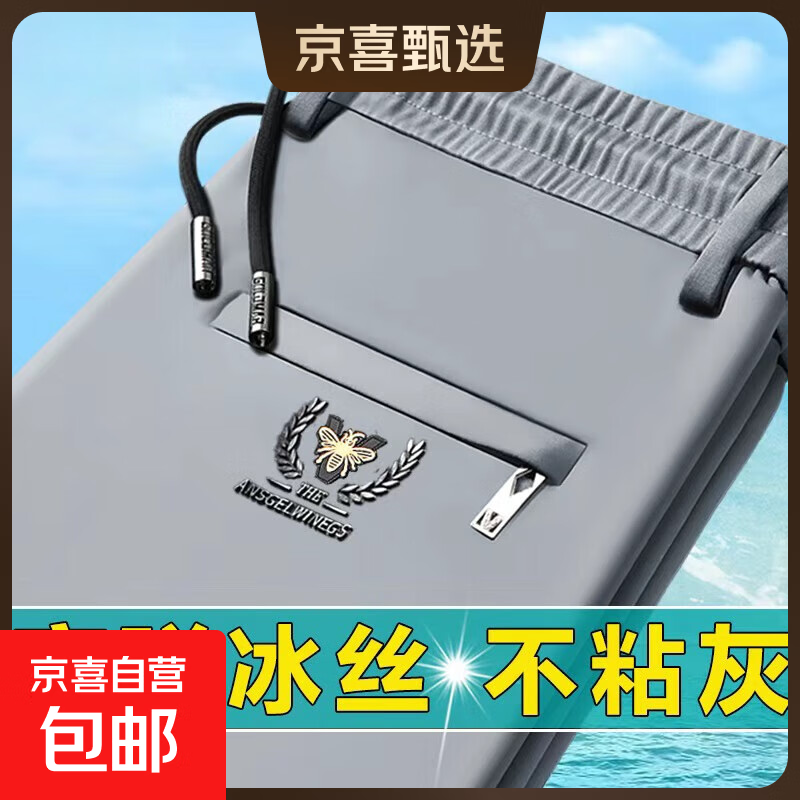 秋冬男直筒裤加绒加厚长裤中青年弹力商务百搭休闲裤舒适男装裤子 浅灰色【常规款】 2XL