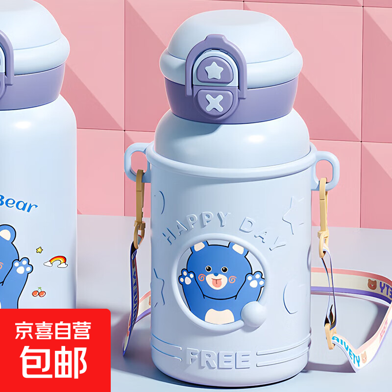 卡通儿童不锈钢保温杯可爱萌趣双饮口吸管杯户外便携上学背带杯子 双层盖/耐摔硅胶套/蓝色/约 500ml