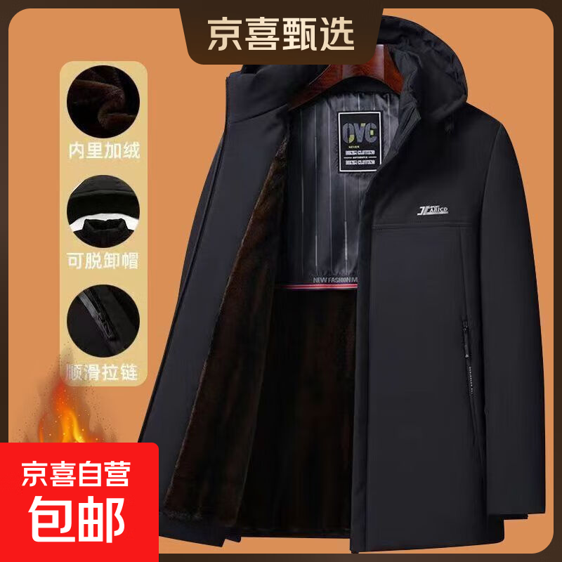 【热卖爆款】男士貂绒派克服中老年金貂绒五防派克服加厚男装外套 黑色【秋冬加绒加厚】 2XL 【130-145斤】