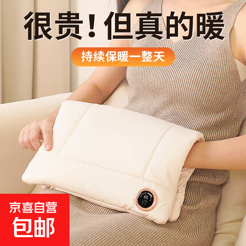 取暖器暖手宝石墨烯暖手袋无水热水袋暖手器暖宝宝插电式羽绒双面发热防爆家用新款家电宿舍送礼 【米白色】三档控温/双面发热/送充电宝