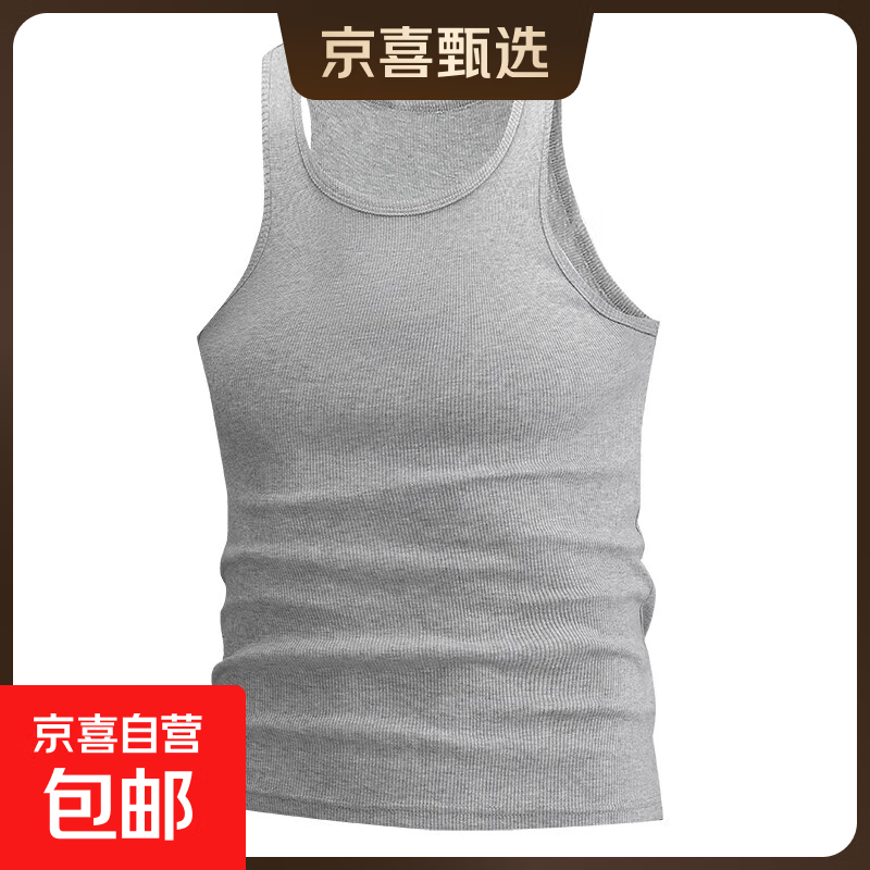 纯棉跨栏男士背心男夏季运动无袖t恤男高级感健身马甲打底衫薄款 1件装】灰色 3XL 推荐150-180斤