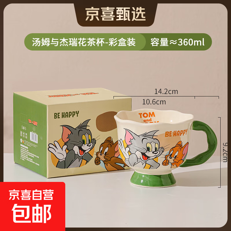 �մ����˱� è�����󻨲豭 ��ɫ �ʺ�װ ���±� �������� 10.89Ԫ