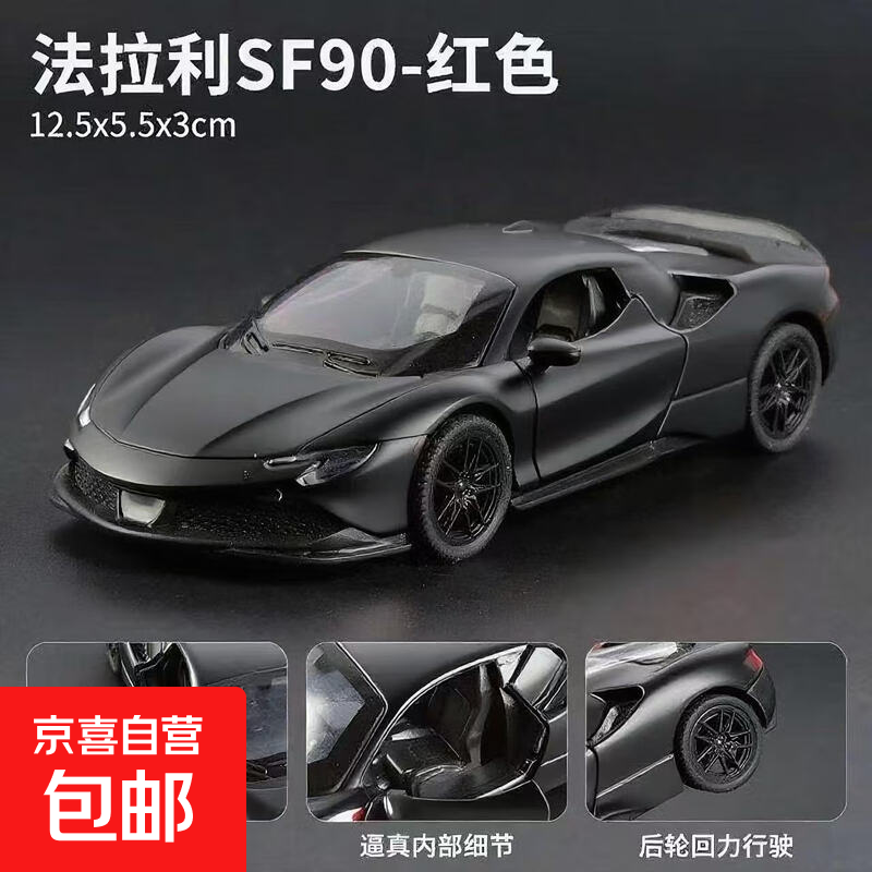 Žݻװ׳СϽģͺϽͯ߳3-6공 SF90-- 9.9Ԫ