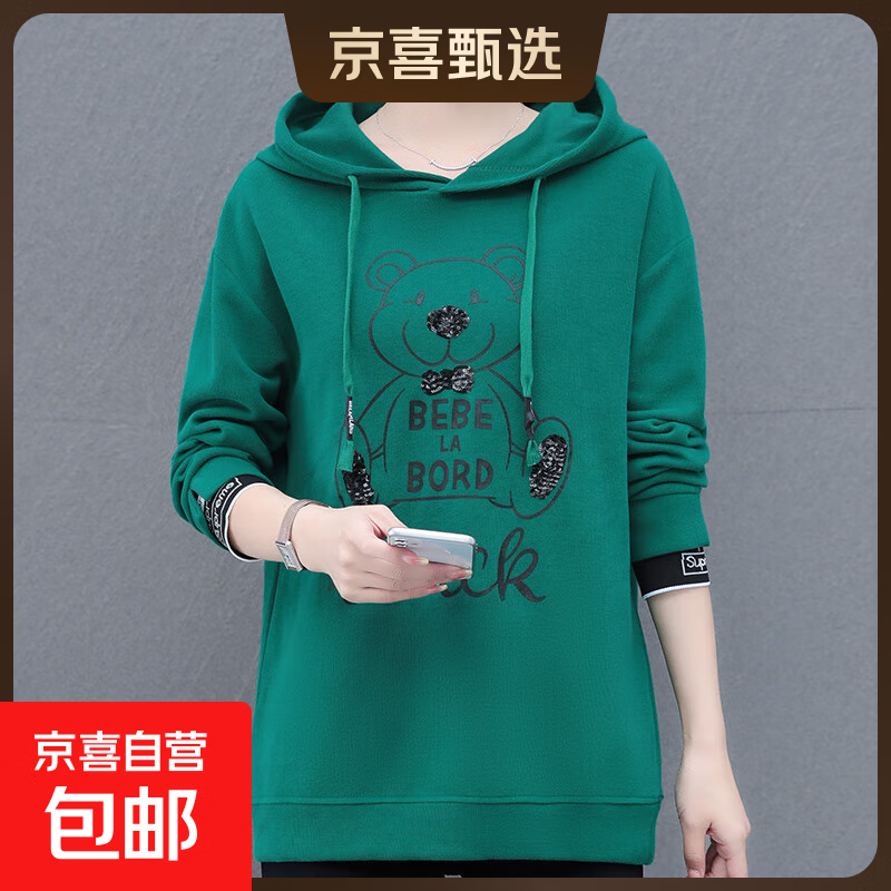 宽松百搭连帽卫衣女春秋新款小熊印花时尚潮流套头上衣 墨绿色 4XL 170-190