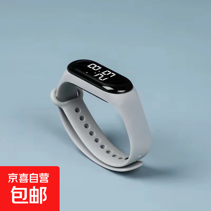 智能手表配件休闲运动电子手环手表夜光防水情侣男女学儿童手表硅胶手环 灰色