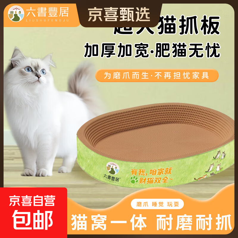 ȫèץӺĥץмèԲèӲ Բ50*36*915èɡ 5Ԫ