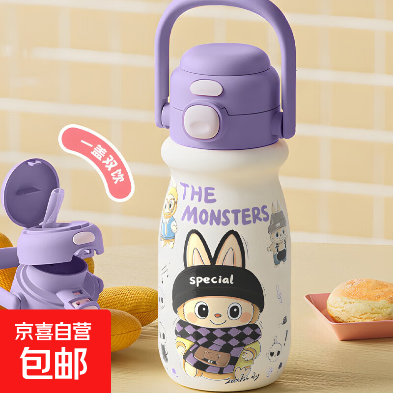 新款卡通布拉拉保温杯男女孩防摔一杯双饮大容量便携吸管水杯 紫色/食品不锈钢材质/约500ml