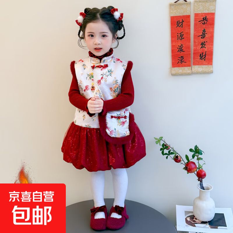 女童拜年服套裙加厚2025新款洋气儿童新年服秋冬小女孩衣服3-6岁 红色加包包 100 cm