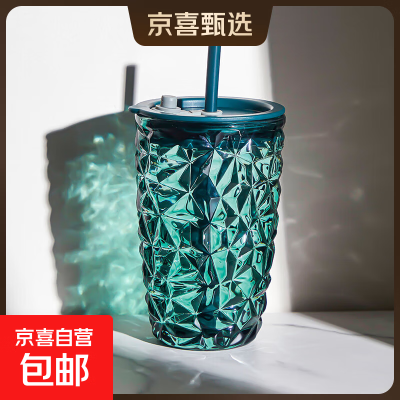 大容量网红吸管杯绿色冰美式咖啡玻璃杯有盖高颜值创意浮雕水杯子 墨绿钻纹吸管杯-400ml-1只
