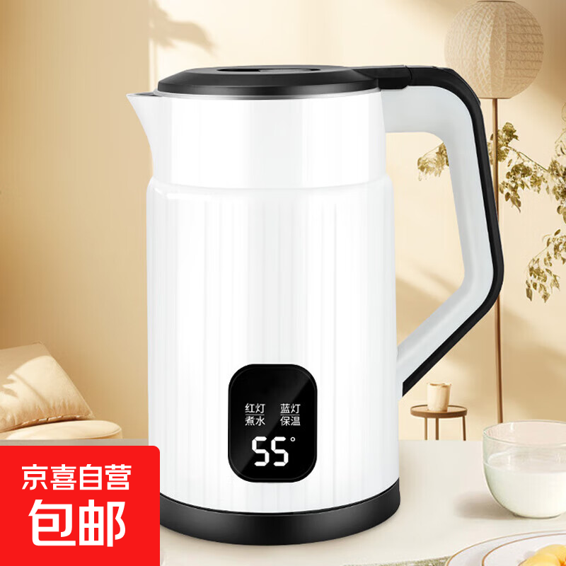 智能保温杯电烧水壶双层防烫电热水壶家用泡茶烧水壶不锈钢开水壶 优雅白/食品级安全材质/智能大屏