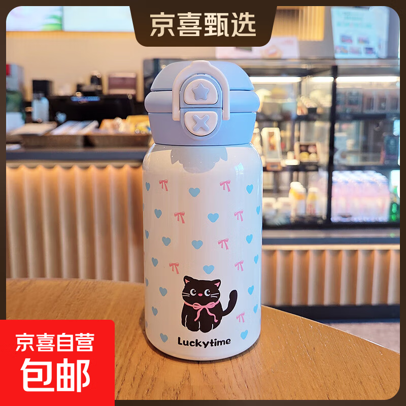 保温杯儿童卡通吸管杯316不锈钢水杯大容量双饮杯简约学生杯子 蓝色500ML